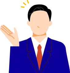 資金調達の専門コンサルタント